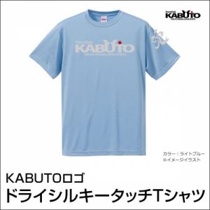 （ＭＥＮ）KABUTOロゴ　ドライシルキータッチＴシャツ